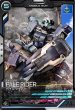 画像1: C ペイルライダー (1)