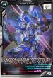 画像1: R ユニコーンガンダム ペルフェクティビリティ (1)