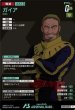 画像2: R ガイア (2)