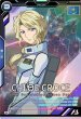 画像1: M クロエ・クローチェ (1)