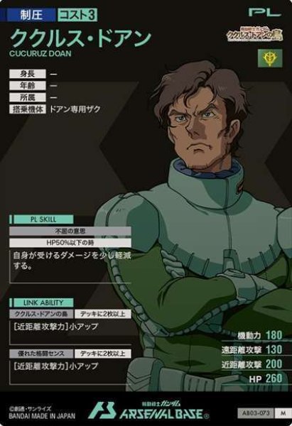 画像2: M ククルス・ドアン (2)