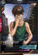 画像1: C ヒイロ・ユイ (1)