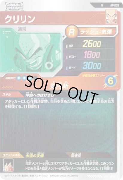 画像2: N クリリン (2)