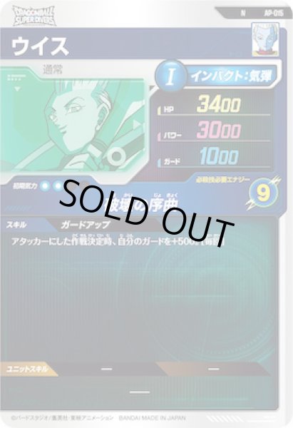 画像2: N ウイス (2)