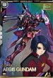 画像1: P イージスガンダム (1)