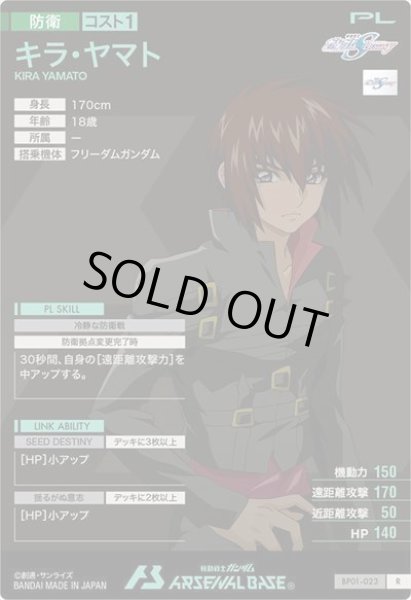 画像2: R キラ・ヤマト (2)