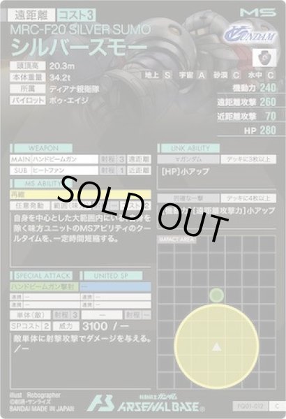 画像2: C シルバースモー (2)