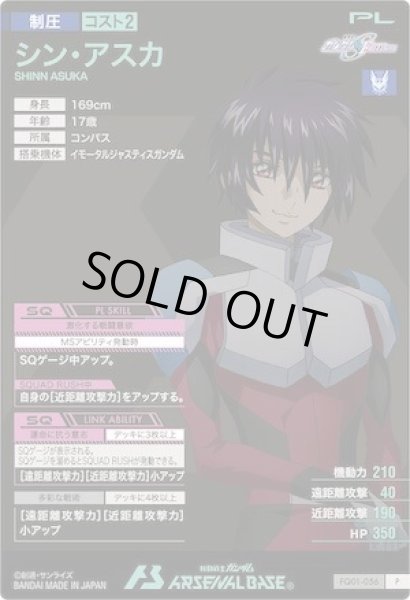 画像2: P シン・アスカ (2)