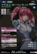 画像2: M アグネス・ギーベンラート (2)