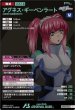 画像2: C アグネス・ギーベンラート (2)
