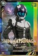 画像1: P シン・マツナガ (1)