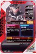 画像2: LR 【パラレル】仮面ライダー鎧武 オレンジアームズ (2)