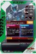 画像2: R 仮面ライダースペクター (2)