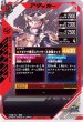 画像2: N 仮面ライダー鎧武 オレンジアームズ (2)