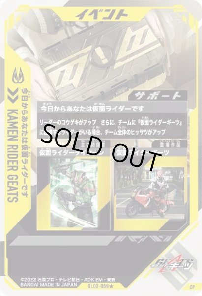 画像2: CP 【パラレル】今日からあなたは仮面ライダーです (2)