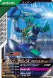 画像1: N 仮面ライダーゼロノス アルタイルフォーム (1)
