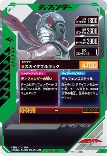 画像2: N スカイライダー (2)