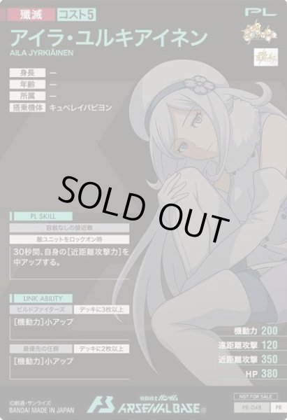 画像2: アイラ・ユルキアイネン (2)