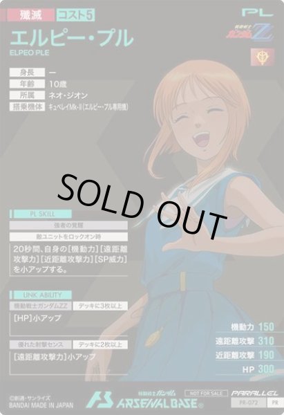 画像2: 【箔押し】エルピー・プル (2)