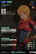 画像2: 【箔押し】プルツー (2)