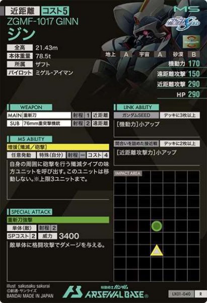 画像2: R ジン (2)