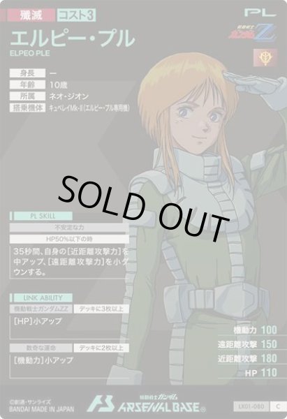 画像2: C エルピー・プル (2)