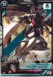 画像1: R ストライクノワールガンダム (1)
