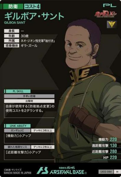 画像2: M ギルボア・サント (2)