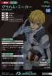 画像2: P グラハム・エーカー (2)