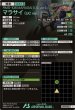 画像2: C マラサイ(UC ver.) (2)
