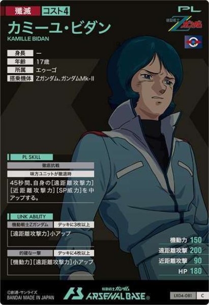 画像2: C カミーユ・ビダン (2)