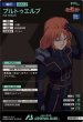 画像2: M プルトゥエルブ (2)