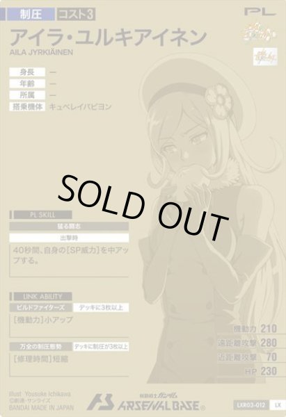 画像2: アイラ・ユルキアイネン (2)