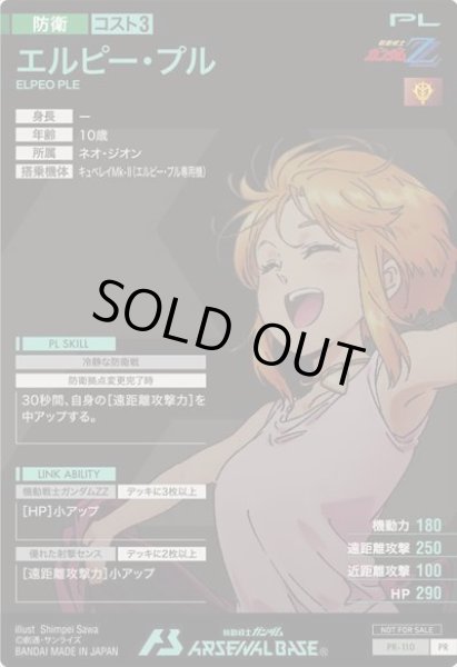 画像2: エルピー・プル (2)