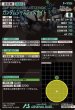 画像2: 【箔押し】ガンダムジャスティスナイト (2)