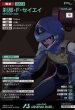 画像2: 刹那・F・セイエイ (2)