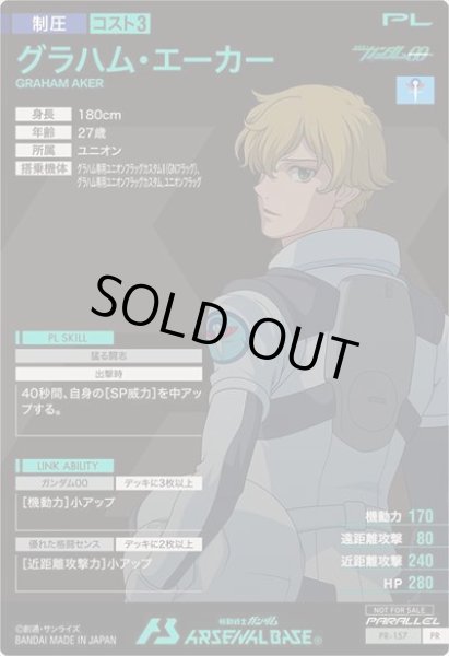 画像2: 【箔押し】グラハム・エーカー (2)