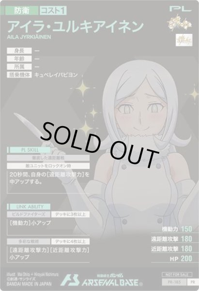 画像2: アイラ・ユルキアイネン (2)