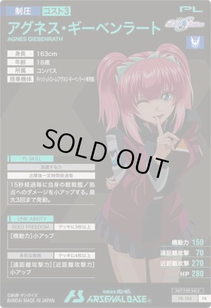 画像2: アグネス・ギーベンラート (2)