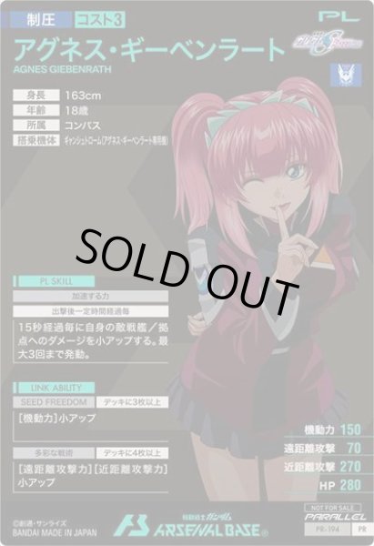 画像2: 【箔押し】アグネス・ギーベンラート (2)