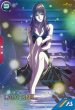 画像1: レディ・アン (1)