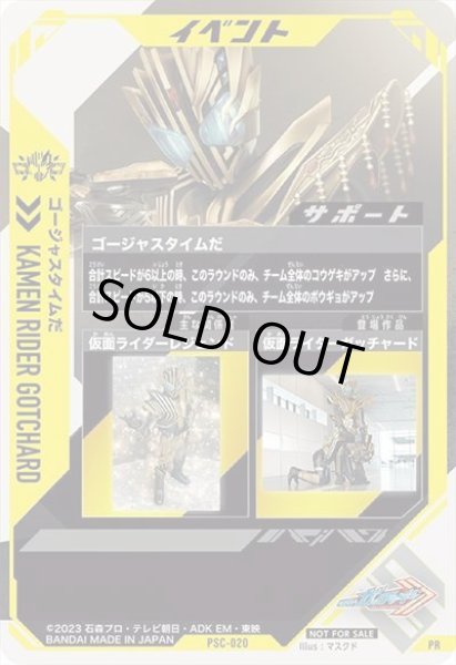 画像2: ゴージャスタイムだ (2)