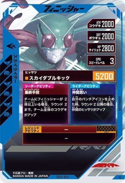 画像2: N スカイライダー (2)