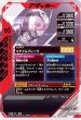 画像2: CP 仮面ライダージオウ (2)