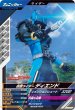 画像1: N 仮面ライダーディエンド (1)