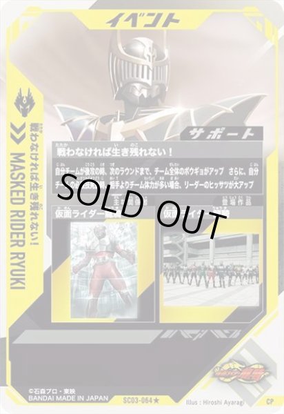 画像2: CP 【パラレル】戦わなければ生き残れない! (2)