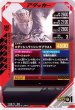 画像2: N 仮面ライダーバルキリー ラッシングチーター (2)