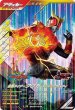 画像1: LR 仮面ライダークウガ ライジングマイティ (1)