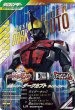 画像1: LR 仮面ライダーダークカブト ライダーフォーム (1)