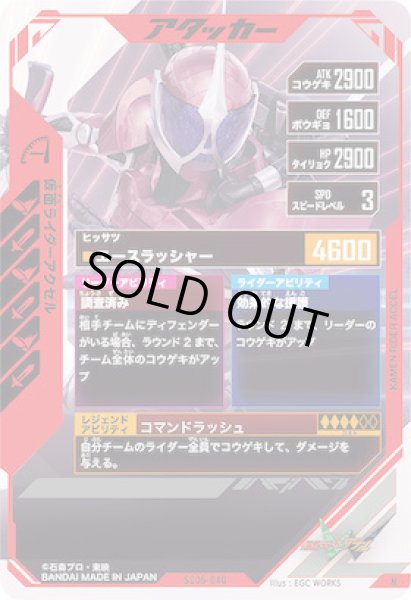 画像2: N 仮面ライダーアクセル (2)